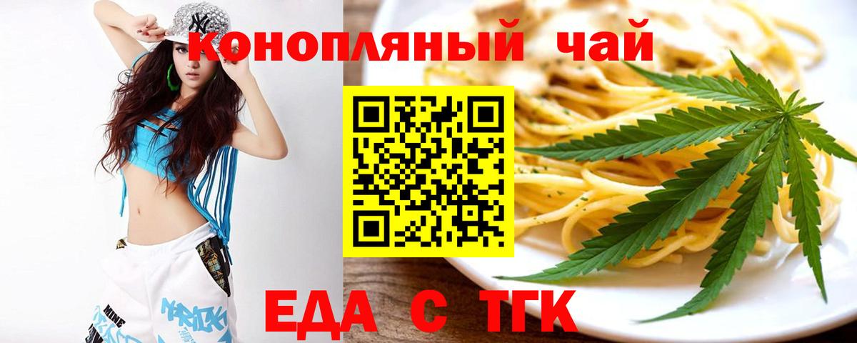 Canna-Cookies марихуана Кыштым