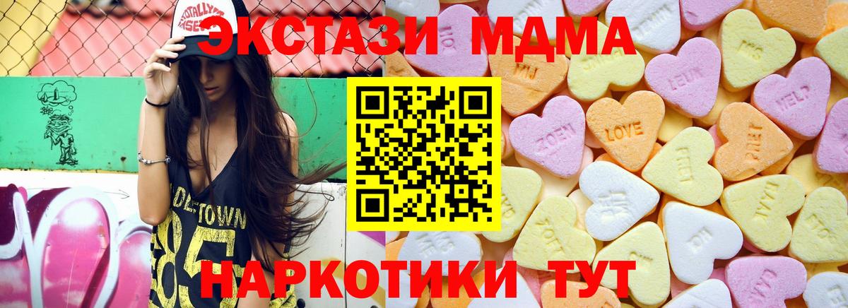 ЭКСТАЗИ Cube  Вход с VPN  Кыштым 