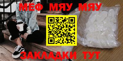 ALPHA-PVP Бугуруслан