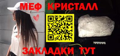 круглые Бузулук