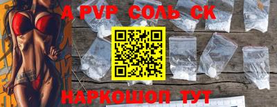 ALPHA-PVP Бугуруслан