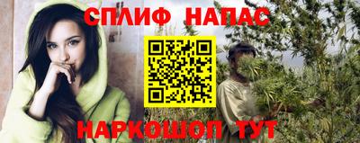 ALPHA-PVP Бугуруслан
