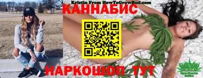 гидра Анапа