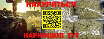 дурь Будённовск