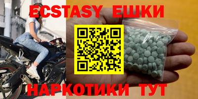 круглые Бузулук