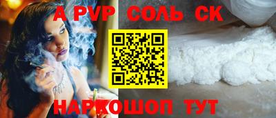 круглые Бузулук