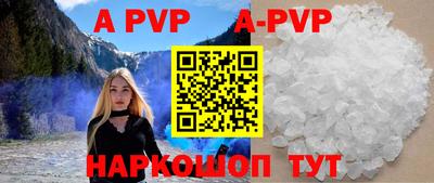 ALPHA-PVP Бугуруслан