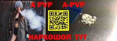ALPHA-PVP Бугуруслан