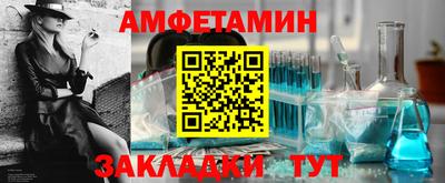 таблы Анжеро-Судженск
