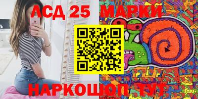 круглые Бузулук