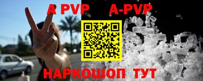 дурь Будённовск