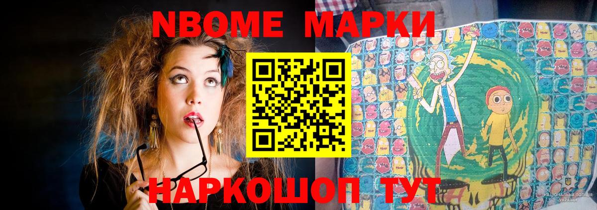 ЛСД экстази кислота Кыштым