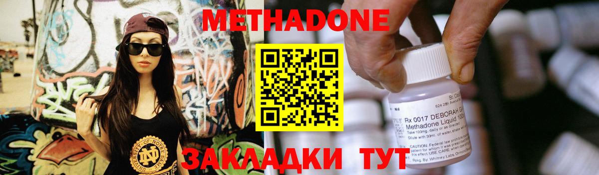 МЕФ Кыштым