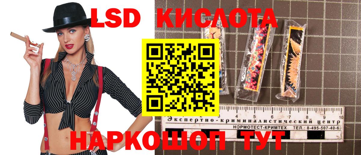 Наркотические марки 1,5мг  Вход с VPN  Кыштым 