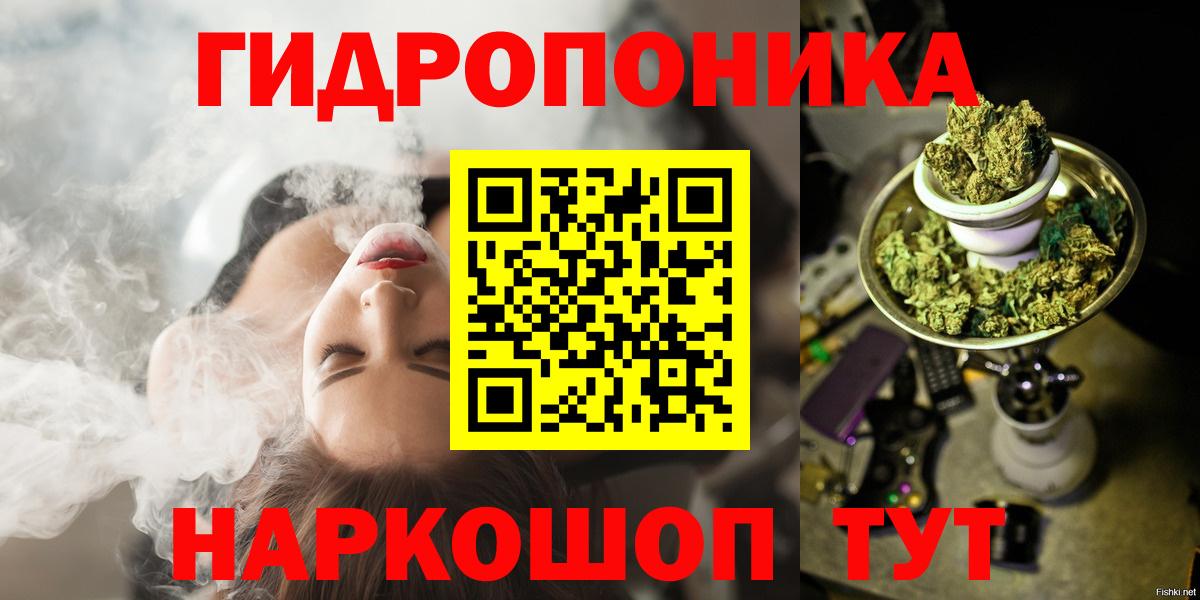 Каннабис SATIVA & INDICA  Шишки марихуана план  Конопля SATIVA & INDICA  Вход с VPN  Кыштым 